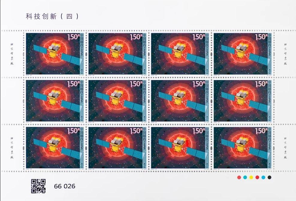 2023-23《科技》大 4.jpg