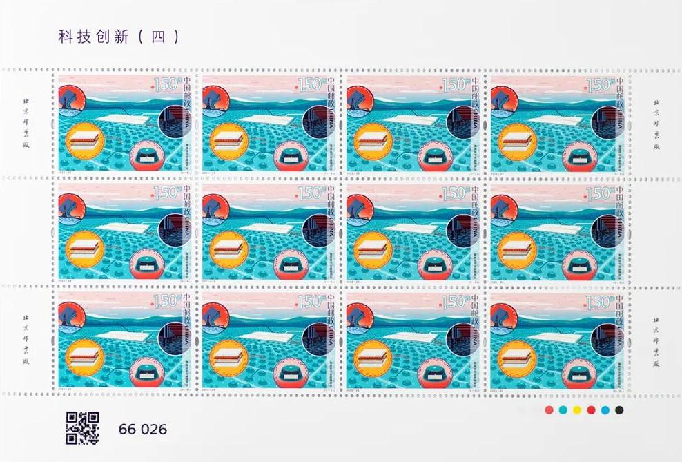 2023-23《科技》大 5.jpg