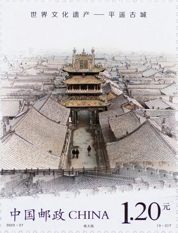 2023-27《世界文化遗产----平遥古城》（3-2）.jpg