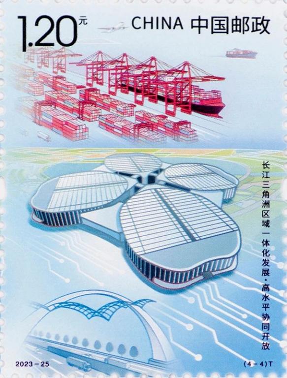 2023-25《长江三角一体化》（4-4）.jpg