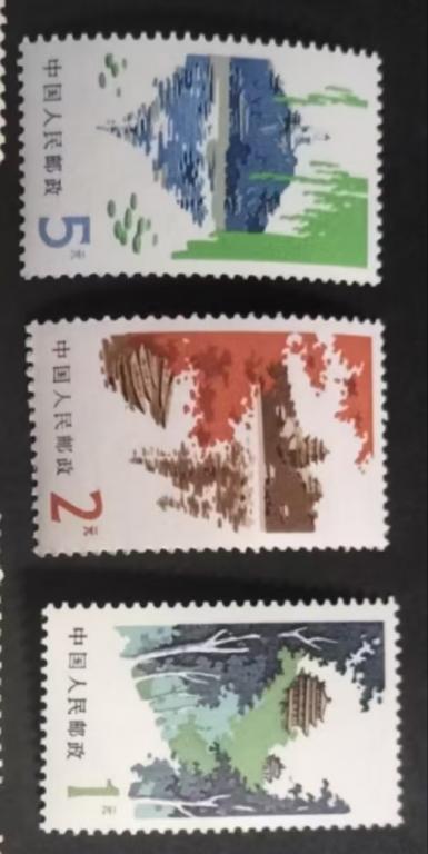 普20北京风光普票