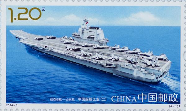 2024-5《中国船舶工业（二）》（4-1）.jpg