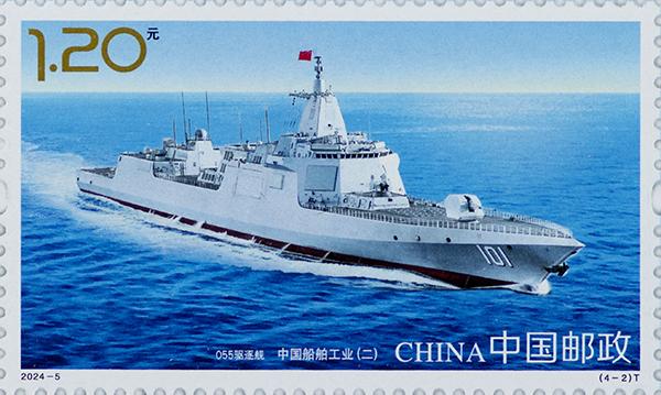 2024-5《中国船舶工业（二）》（4-2）.jpg