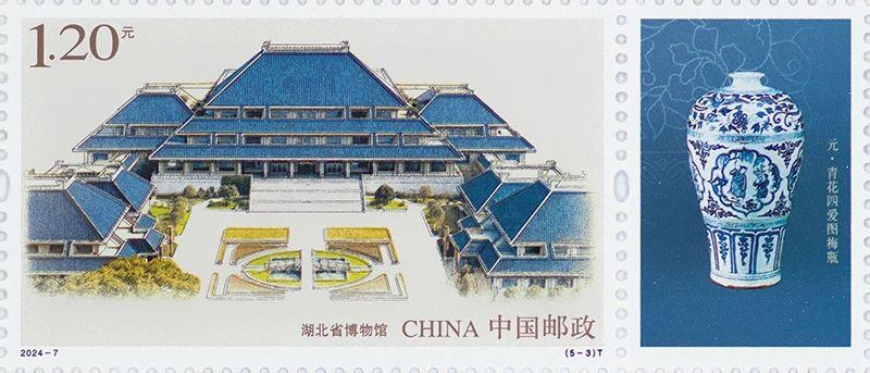 2024-7《博物馆建设（二）》（5-3）.jpg