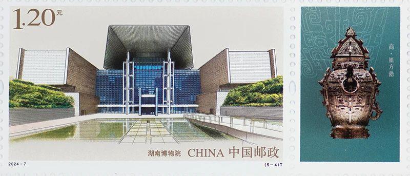 2024-7《博物馆建设（二）》（5-4）.jpg