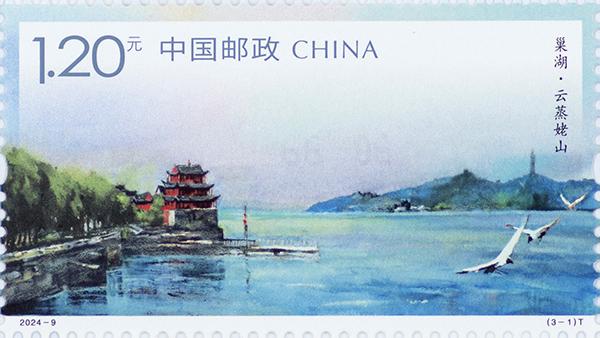 2024-9《巢湖》（3-1）.jpg