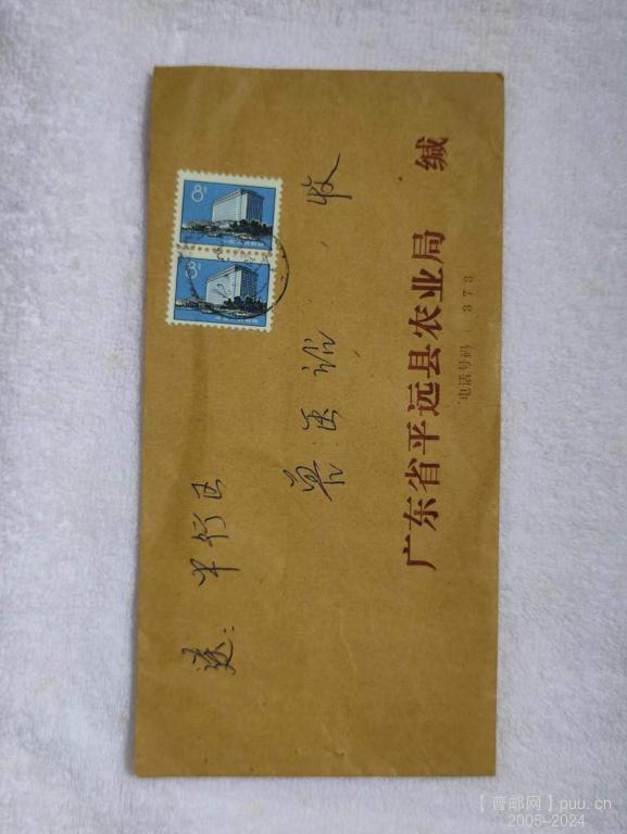 2024-06-06 073430.jpg