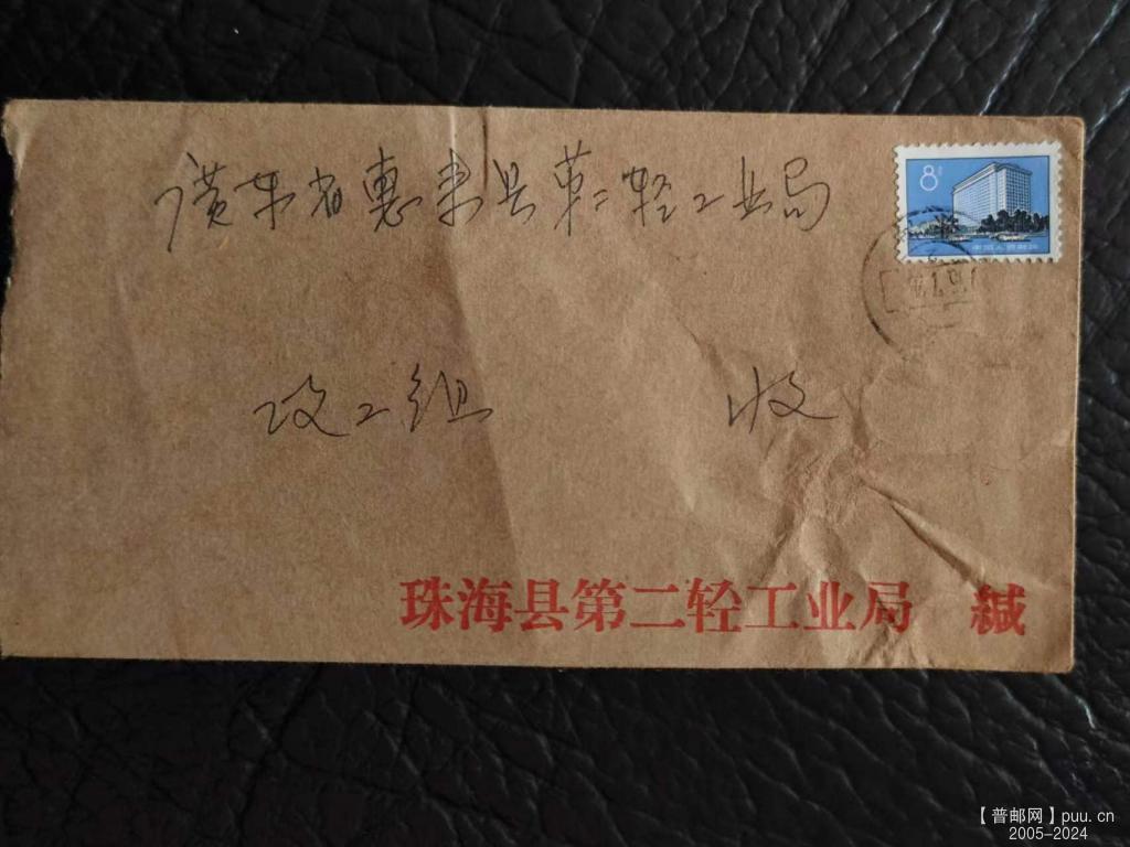 2024-06-06 164552.jpg