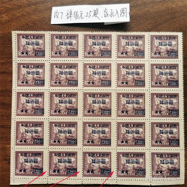 改7打齿移位 (1).jpg