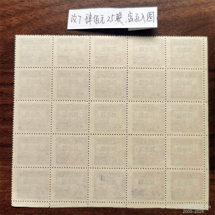 改7打齿移位 (2).jpg