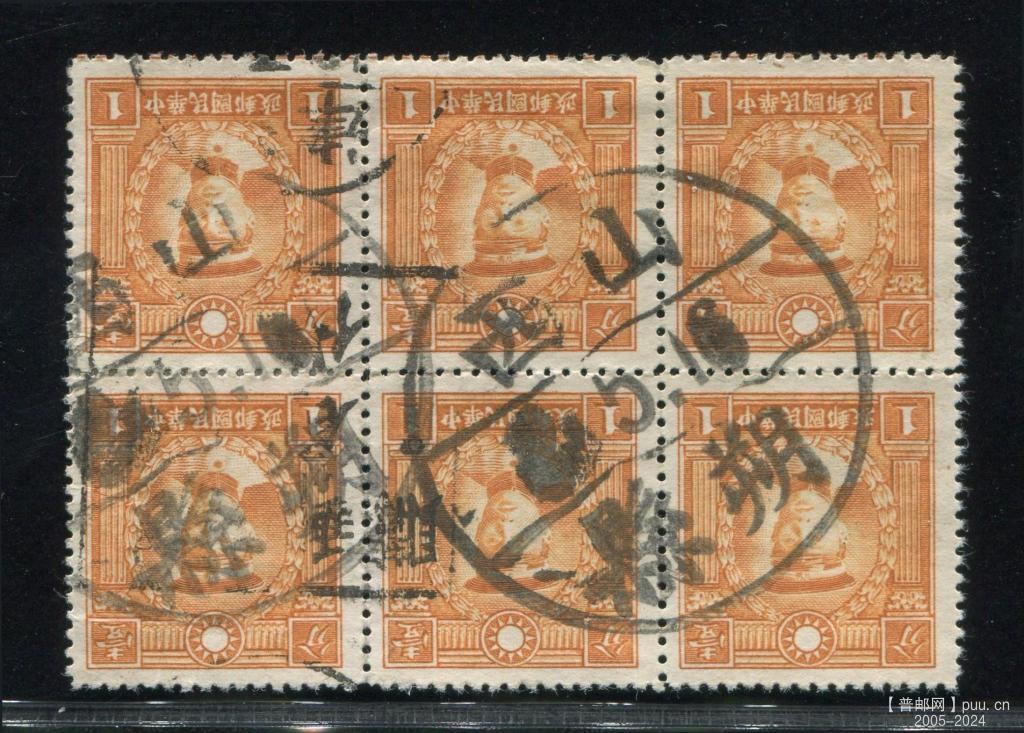 山西朔县特色大戳