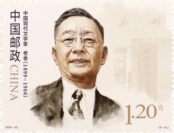 2024-22《中国现代文学家》（6-5）.jpg