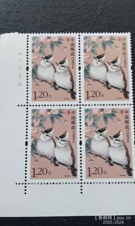 1.2元鸟底色移位方联.jpg