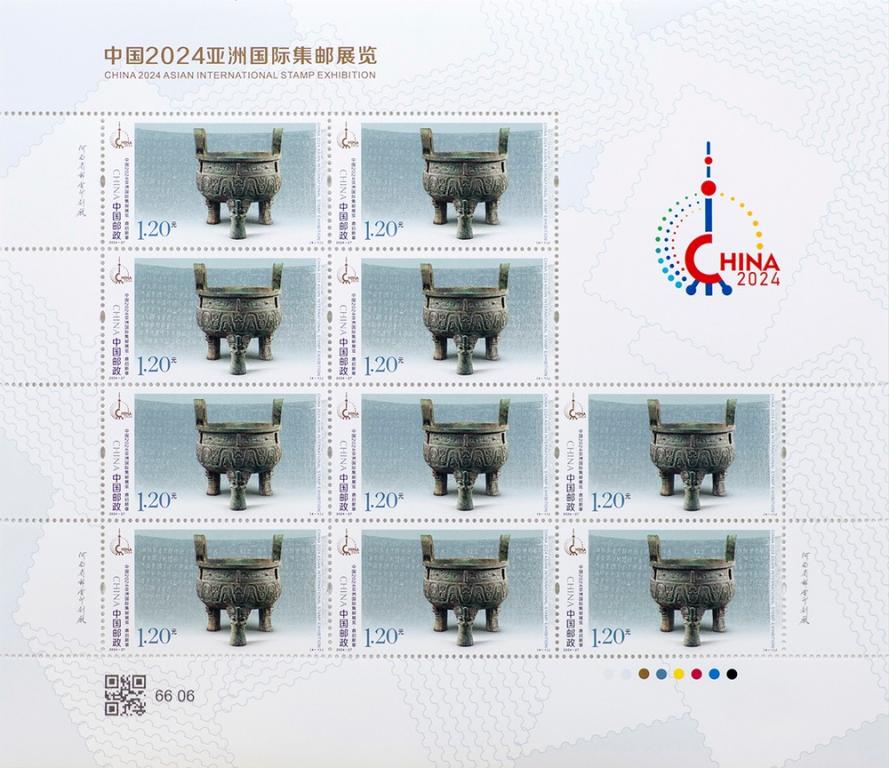 2024-27《亚洲集邮展览》版一1.jpg