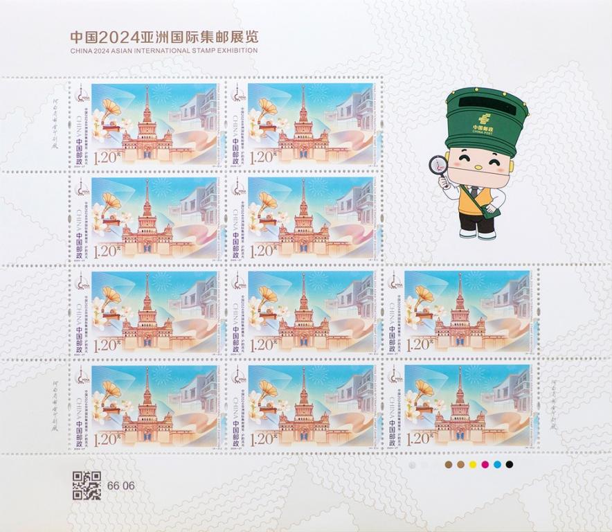2024-27《亚洲集邮展览》版一2.jpg
