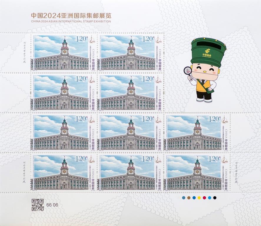 2024-27《亚洲集邮展览》版一4.jpg