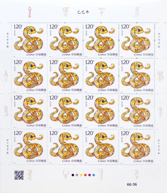 2025-1《乙巳年》版式一 1）.jpg