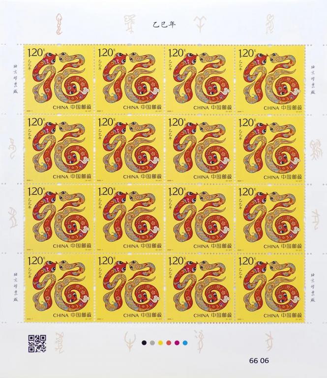 2025-1《乙巳年》版式一 2）.jpg