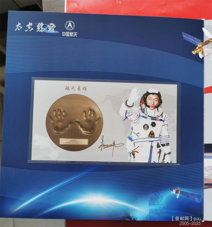 太空丝路 (7).jpg