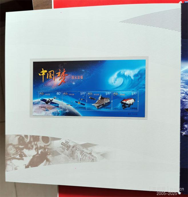 太空丝路 (13).jpg