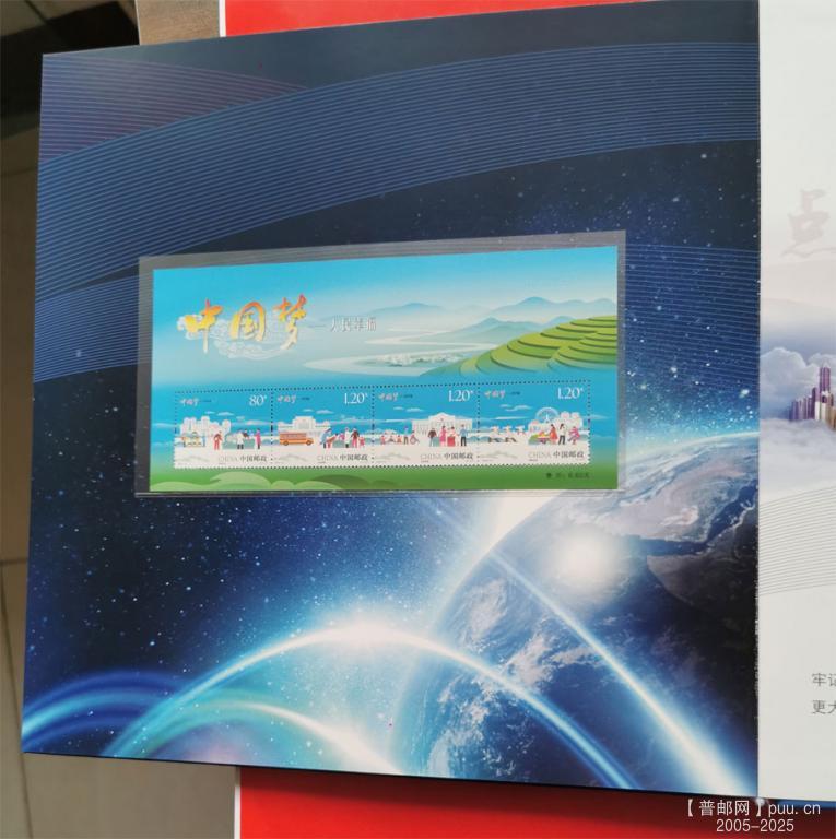 太空丝路 (14).jpg