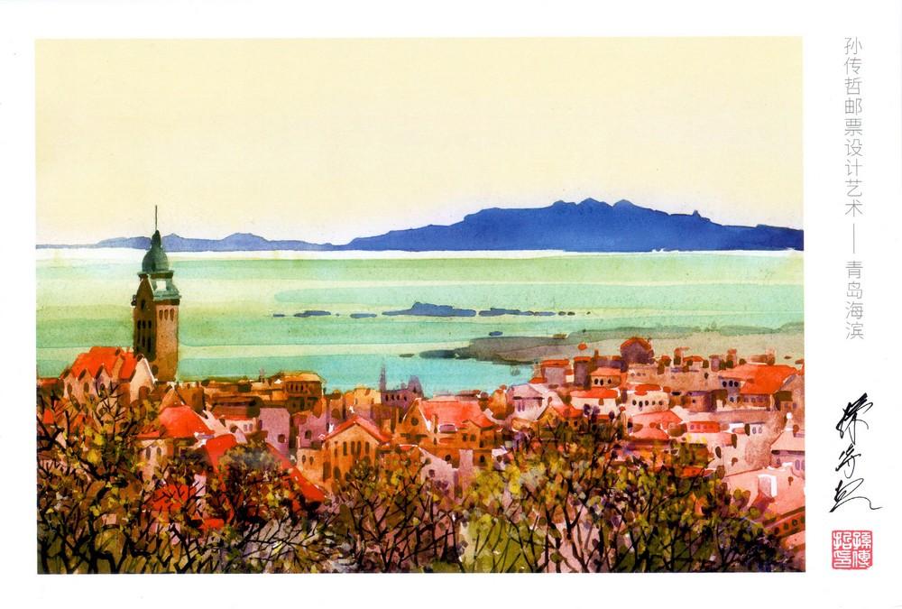TP45《孙传哲邮票设计艺术》（4-3）背.jpg