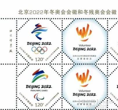 个52《奥会徽》套.jpg