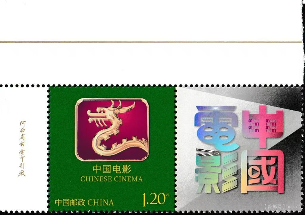 个60《中国电影 》.jpg