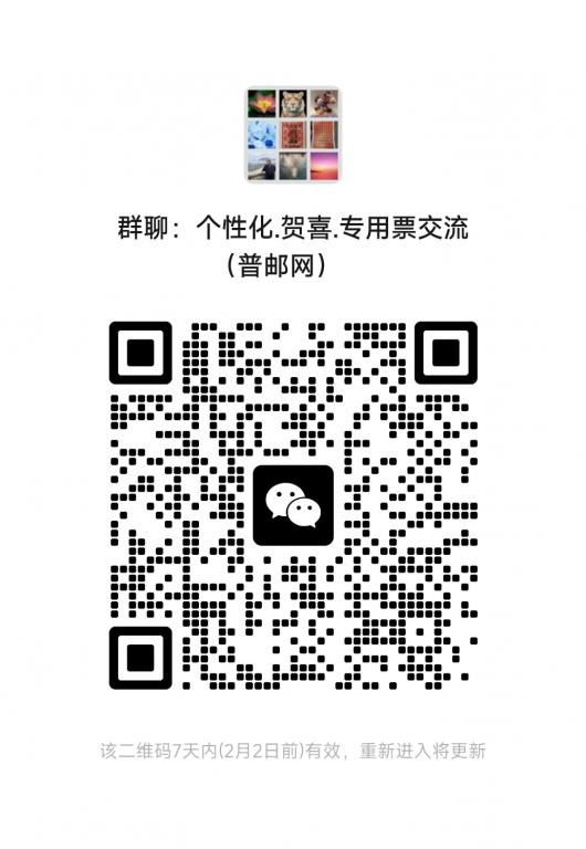 mmqrcode1769396129293.png