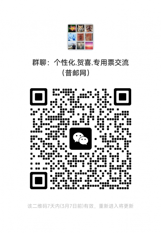 mmqrcode1772286246678.png
