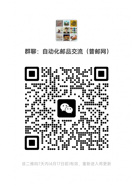 mmqrcode1775785621253.png