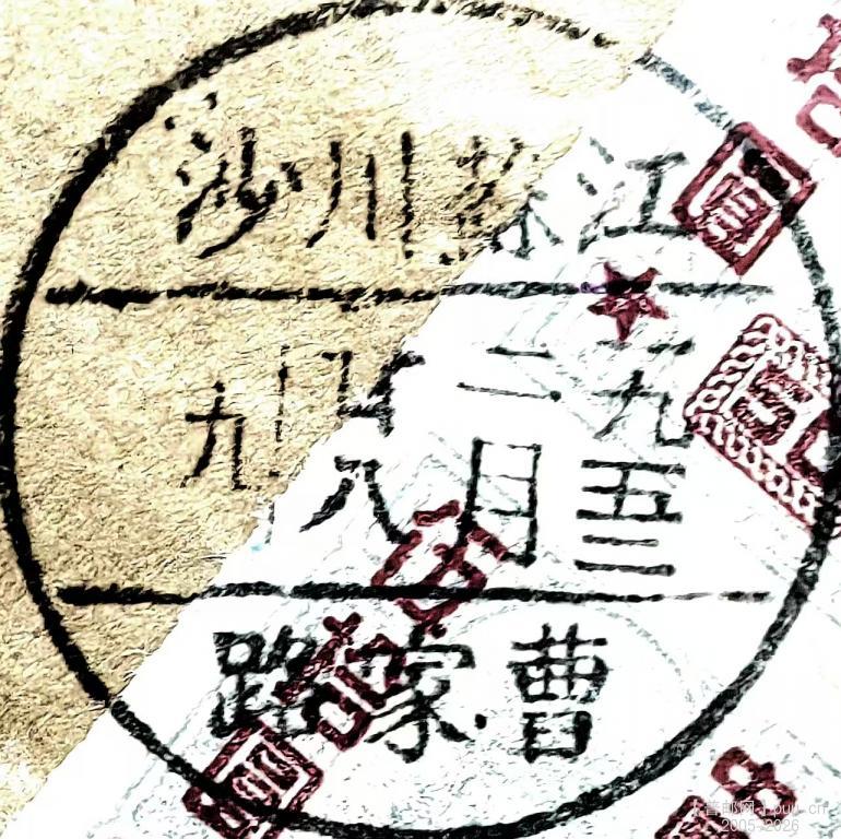 江苏川沙曹家路