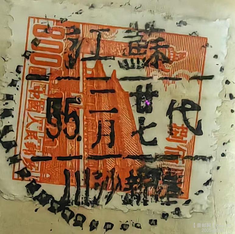 江苏川沙新港代办所