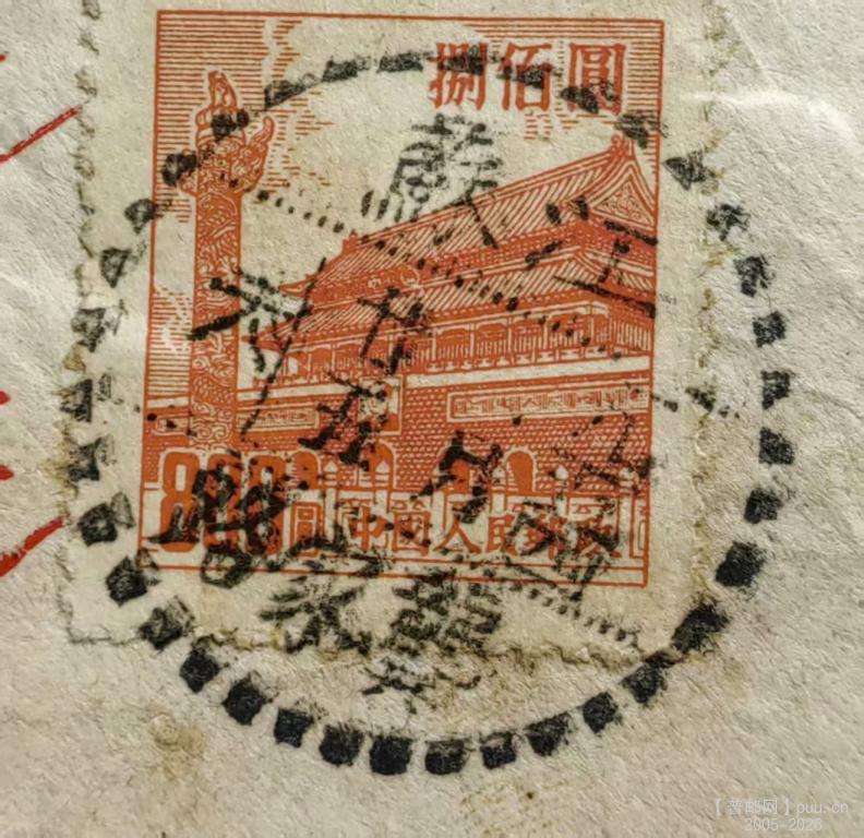 江苏龚家路戳式二