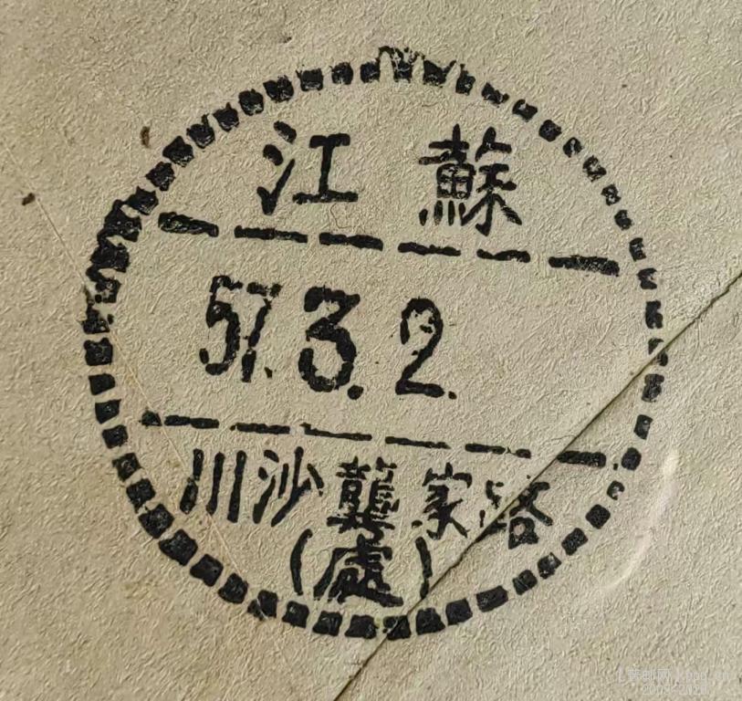 江苏龚家路戳式三