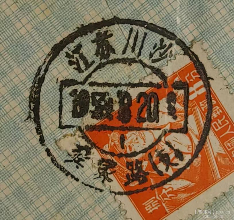 江苏龚家路戳式四