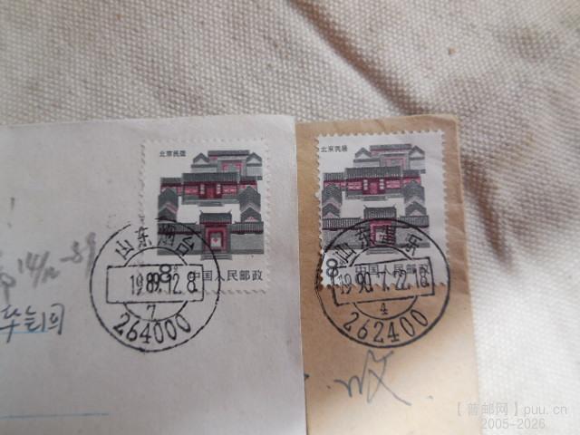 DSCN2329.JPG