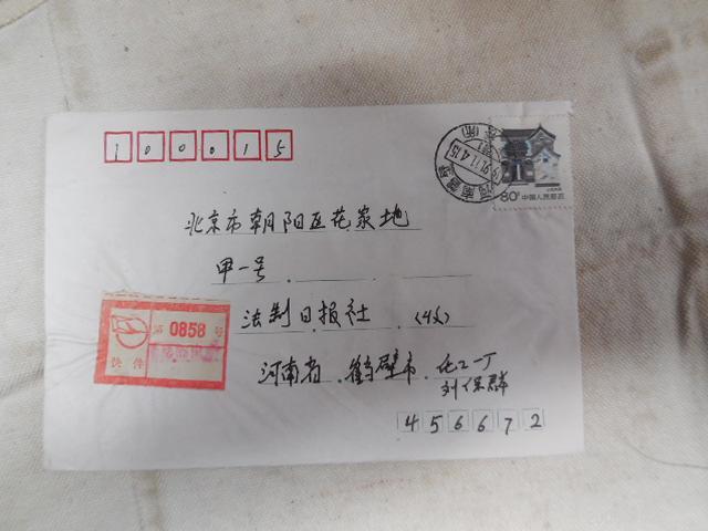 DSCN2333.JPG