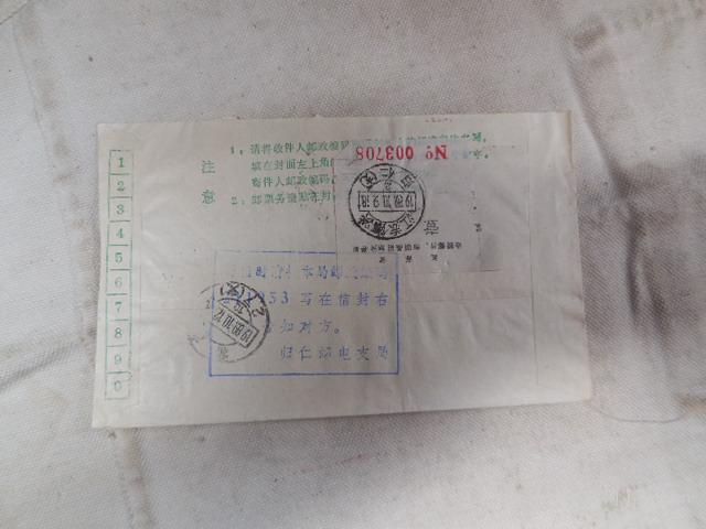 DSCN2337.JPG