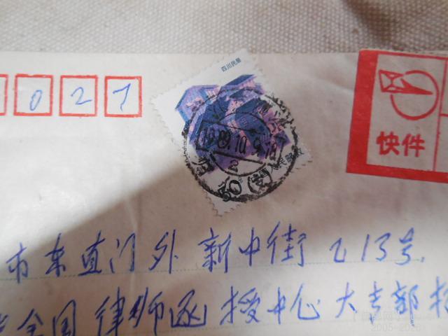 DSCN2339.JPG