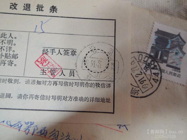 DSCN2342.JPG