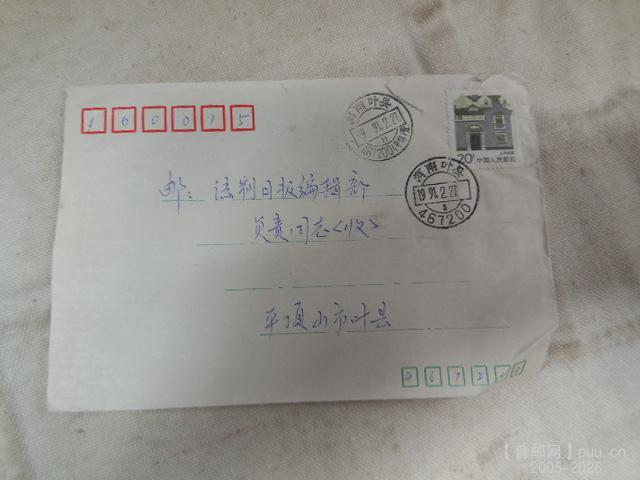 DSCN2343.JPG