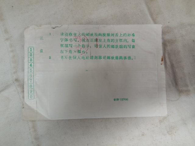 DSCN2344.JPG