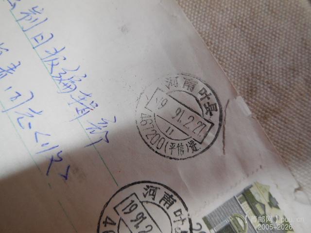 DSCN2345.JPG