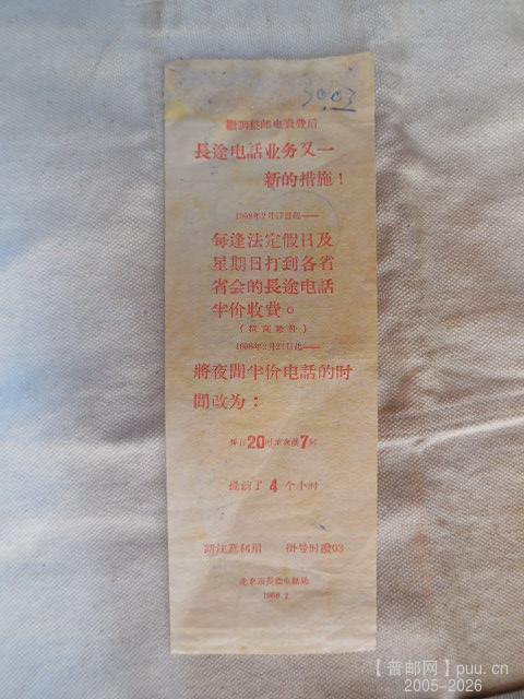DSCN2302.JPG