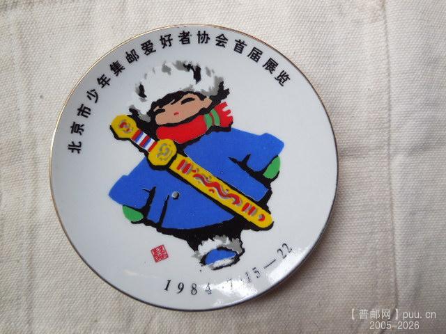 DSCN2382.JPG
