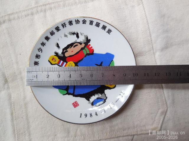 DSCN2383.JPG