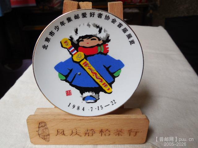 DSCN2385.JPG
