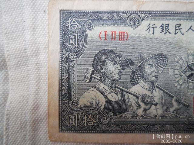 DSCN2356.JPG