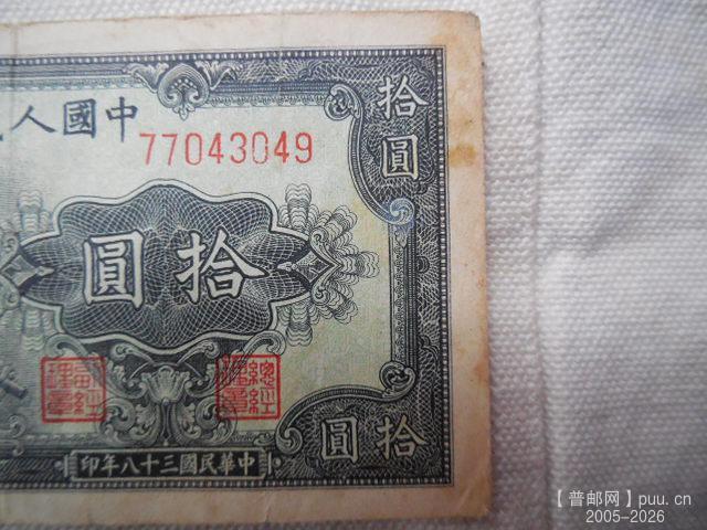 DSCN2358.JPG